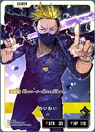 わいわい(LRP) 【BP02-097LRP】